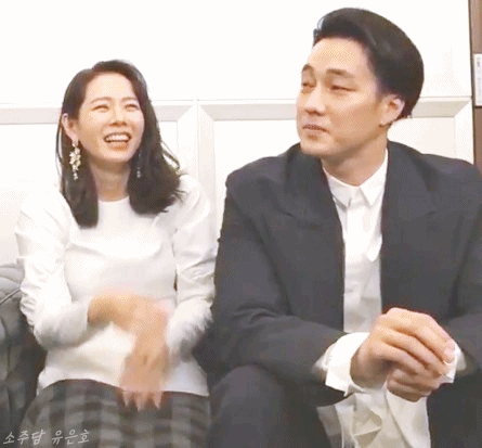 브이앱에서 소지섭 놀리는 손예진ㅋㅋㅋㅋ.gif | 인스티즈