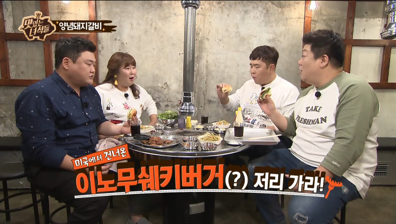 고깃집에서 빵 먹는 사람들 | 인스티즈