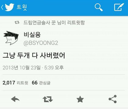 푸딩을 사러갔는데 | 인스티즈