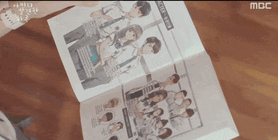 주인공이 자신이 만화속 캐릭터라는걸 자각하는 순간의 드라마 연출.gif | 인스티즈