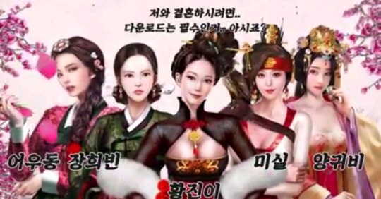 아내를 때리는 모습을 보여주는 유튜브 게임 광고.. | 인스티즈