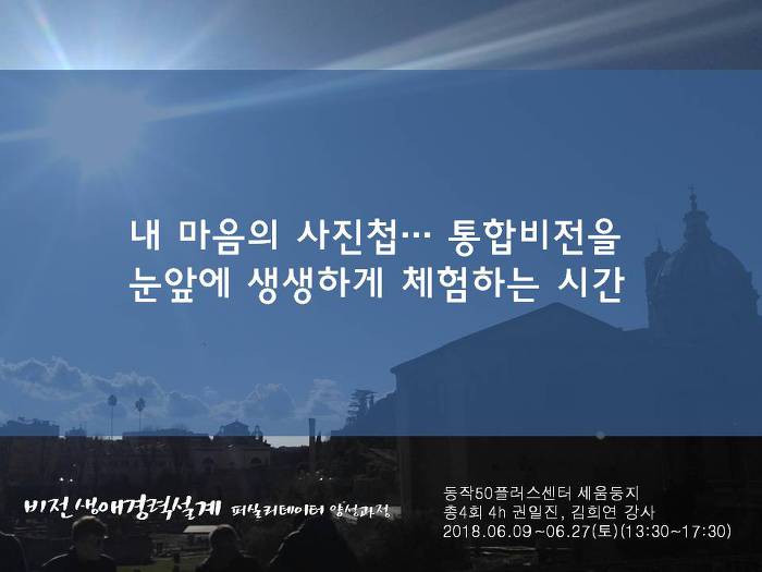 동작50+센터 이미지