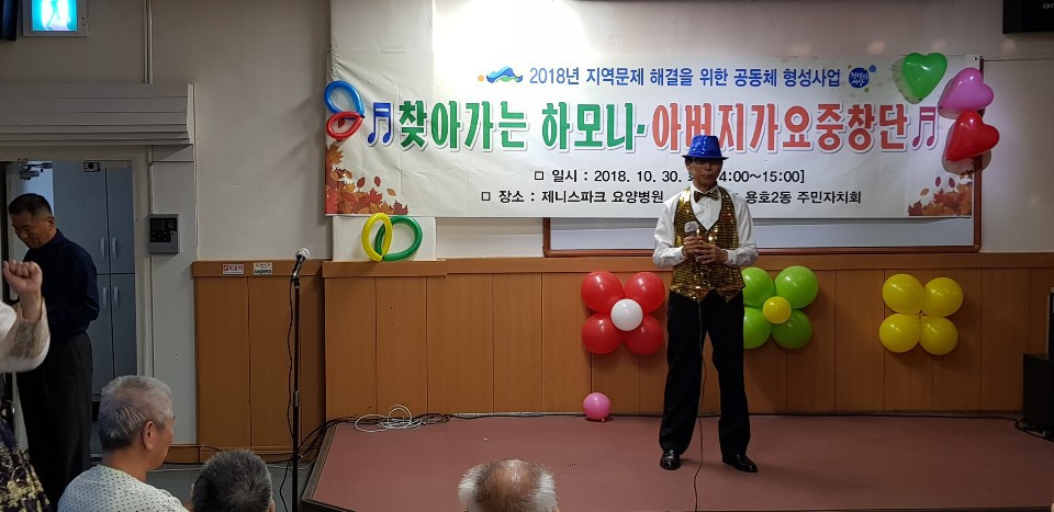 파크병원 이미지