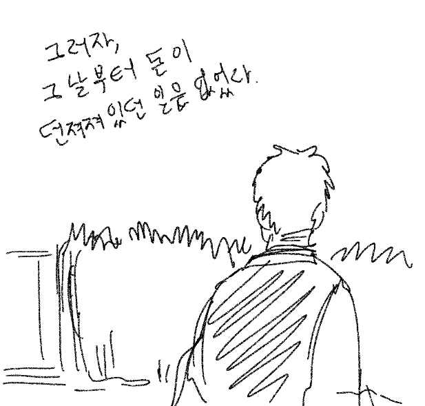 도깨비 친구 | 인스티즈