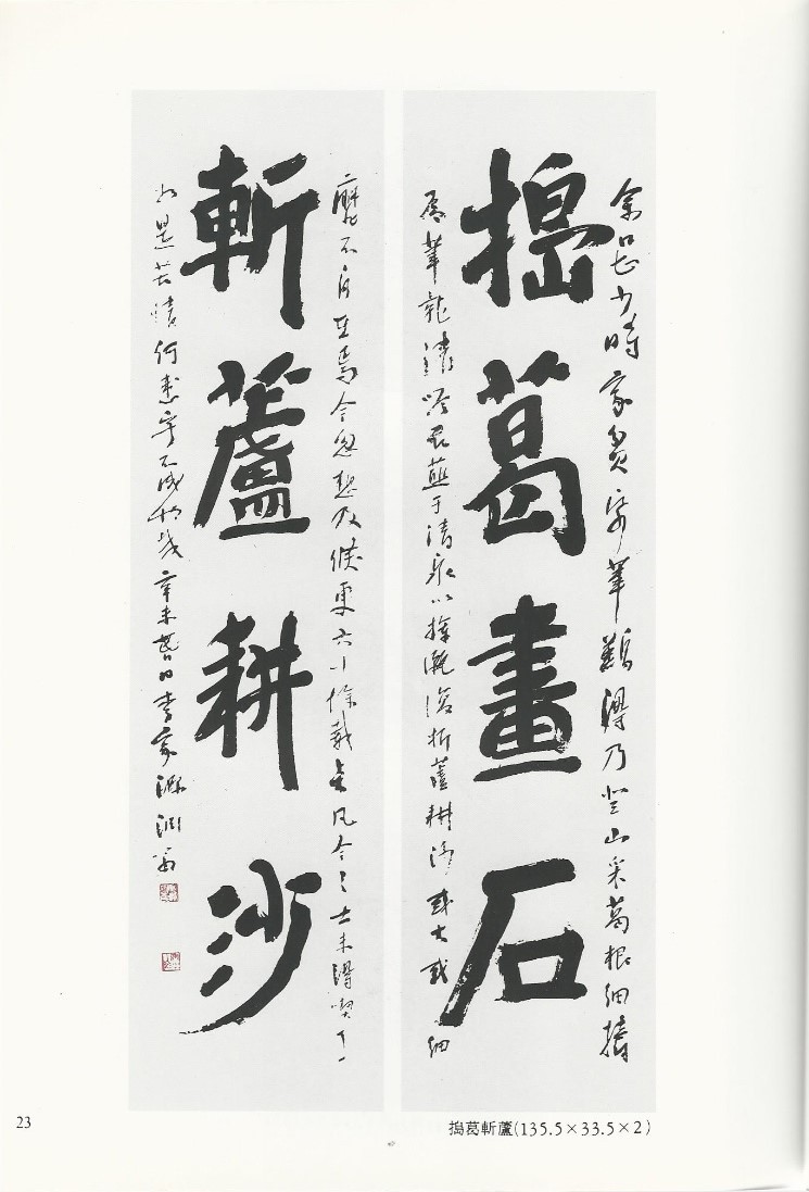 이가원 이미지
