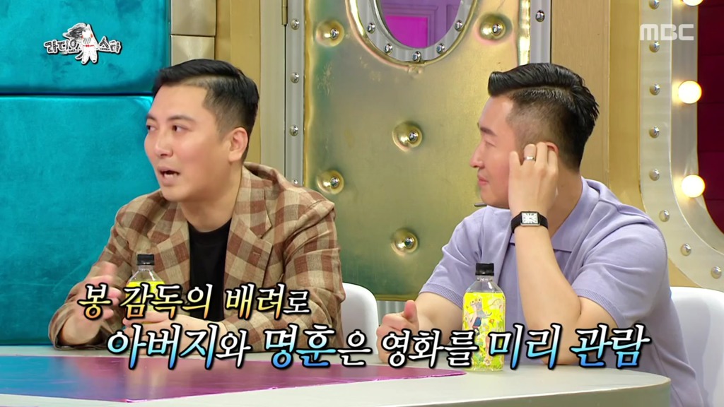 기생충 배우 박명훈씨 아버지를 위한 봉감독의 배려 | 인스티즈