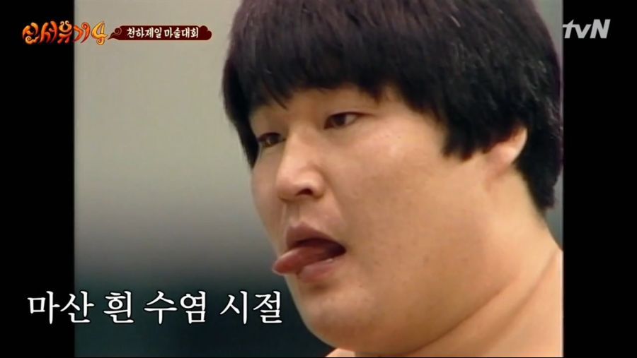 씨름 레전드 명장면.jpg | 인스티즈