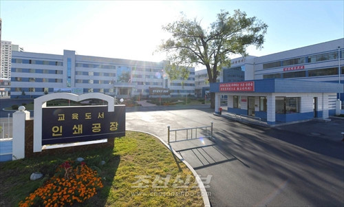 재일인쇄 이미지