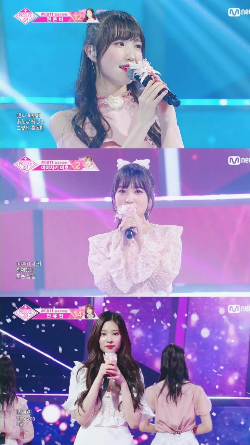 프로듀스48 걸그룹 - IZ*ONE(아이즈원) | 인스티즈