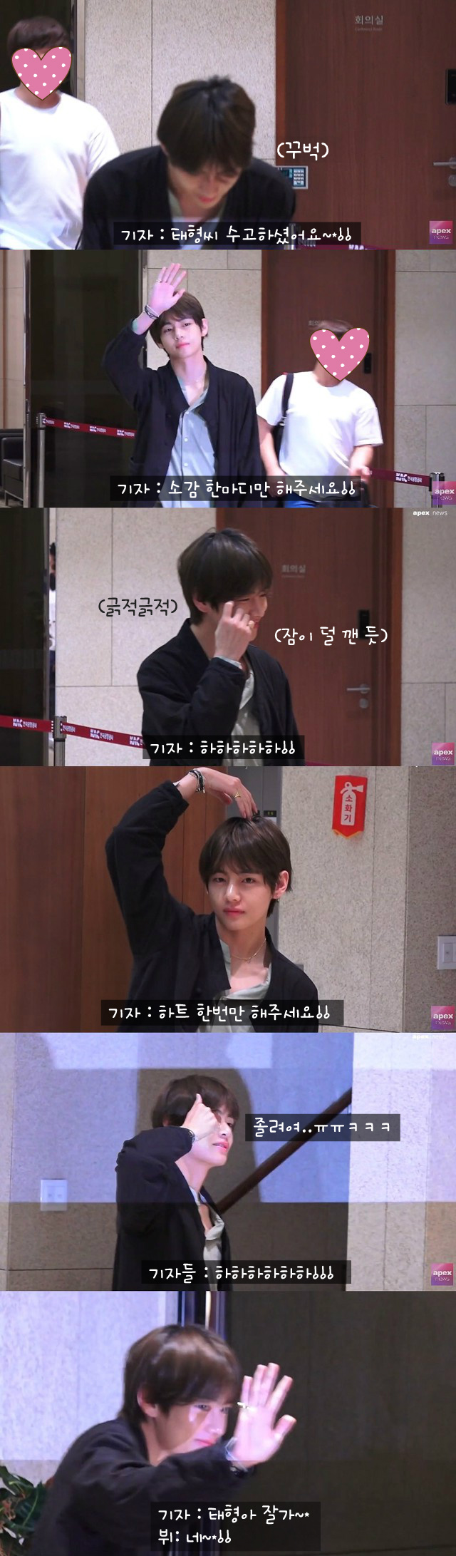 기자들이 방탄소년단을 대하는 방식 jpg | 인스티즈