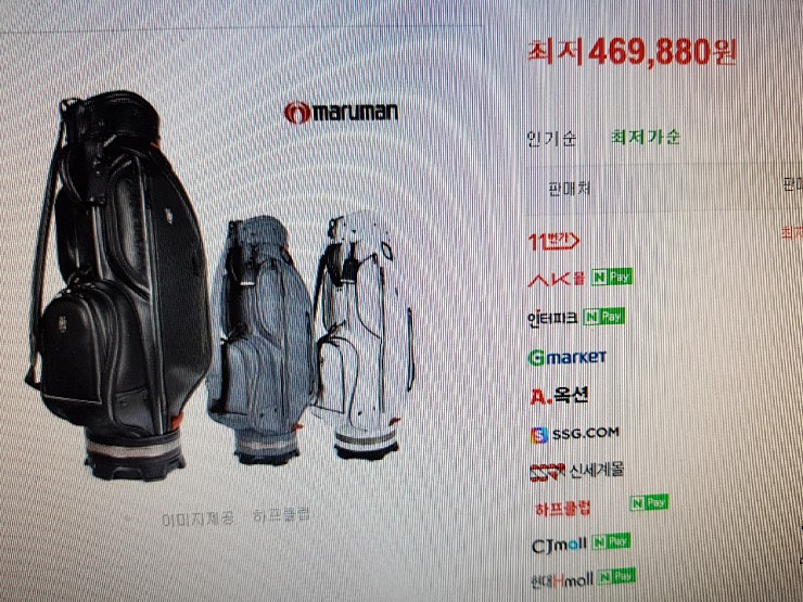 랑스골프 이미지