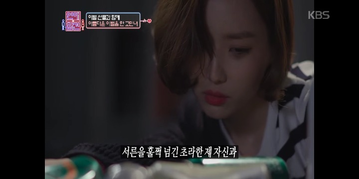 [연애의참견] 우리 다시 사랑할 수 있을까요? -1- | 인스티즈