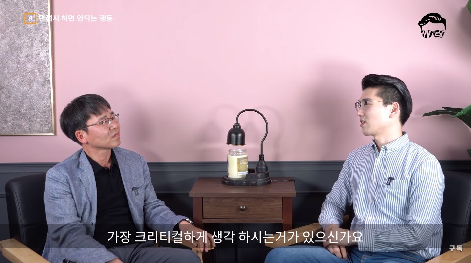 전 삼성 인사총괄이 말하는 면접 잘보는 방법.jpg | 인스티즈