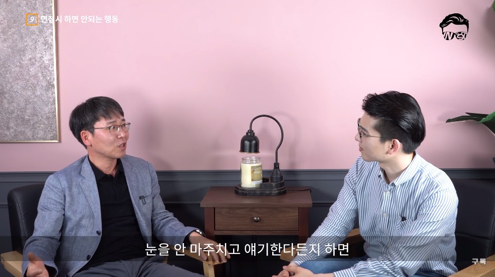 전 삼성 인사총괄이 말하는 면접 잘보는 방법.jpg | 인스티즈