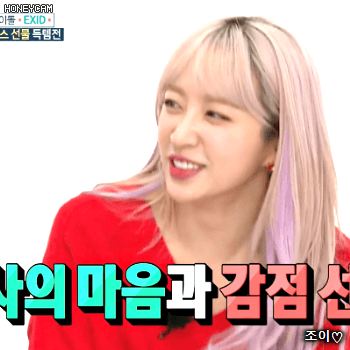 171220 주간아이돌 exid 하니.gif | 인스티즈