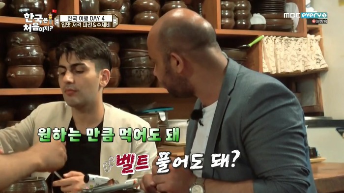[어서와한국은처음이지?] 터키 친구들에게 소개해주고 싶은 음식은? | 인스티즈
