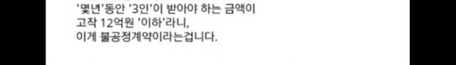 아직까지 JYJ가 하는 거 같다고? | 인스티즈