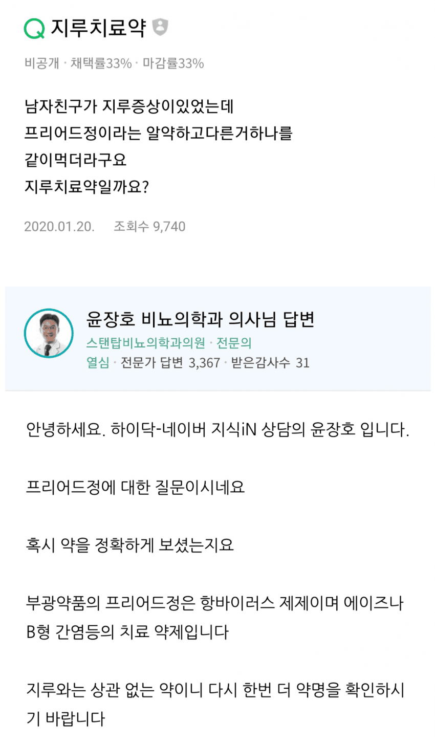 수어사이드 스쿼드 jpg | 인스티즈