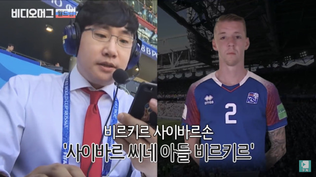 아이슬란드의 모든 이름이 손으로 끝나는 이유.jpg | 인스티즈
