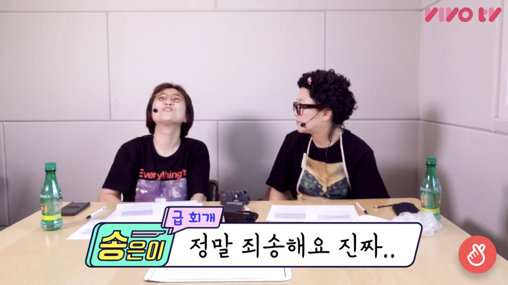 [송은이김숙비밀보장] 방송 중 송은이가 욕을 하게 만든 사연 | 인스티즈