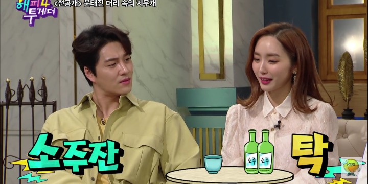 윤태진 건망증 에피소드.jpg | 인스티즈