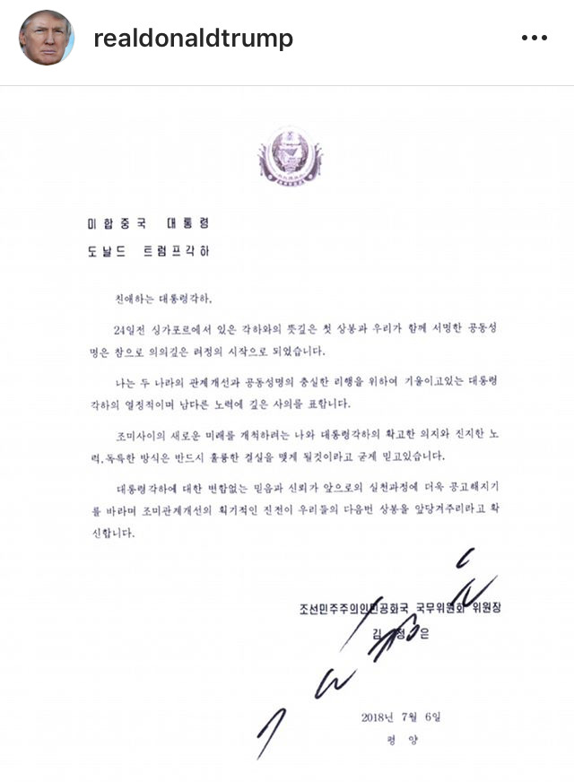트럼프 인스타 (feat. 정으니) | 인스티즈
