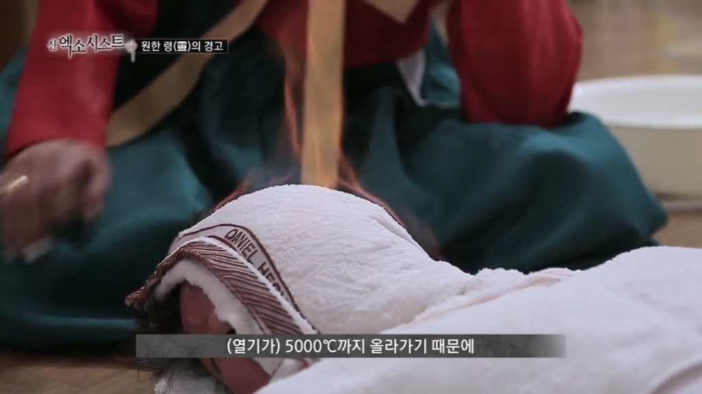 [신엑소시스트] 원한 령의 경고! 4 | 인스티즈