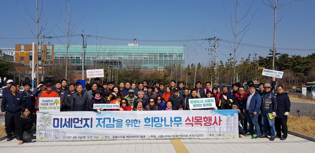 희망나무공동체 이미지