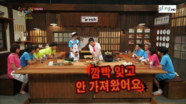 이연복 셰프가 요리 할 때 생강을 넣지 않는 이유 | 인스티즈