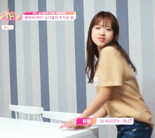 깝유정 스페셜.gif | 인스티즈