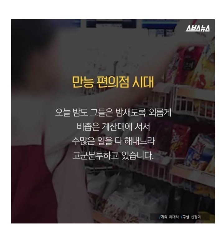 평화로운 편의점 세상 | 인스티즈
