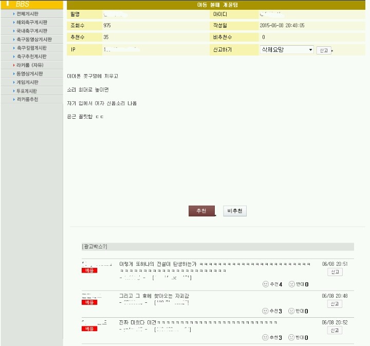 야동볼때 꿀팁.jpg | 인스티즈