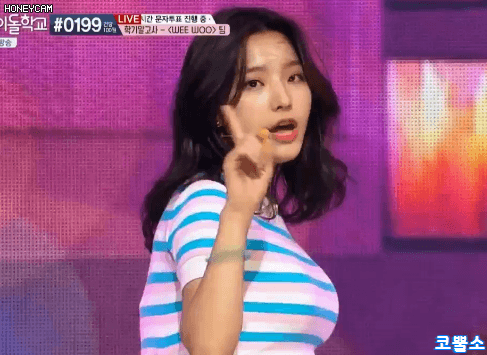 아이돌학교 이새롬.gif | 인스티즈