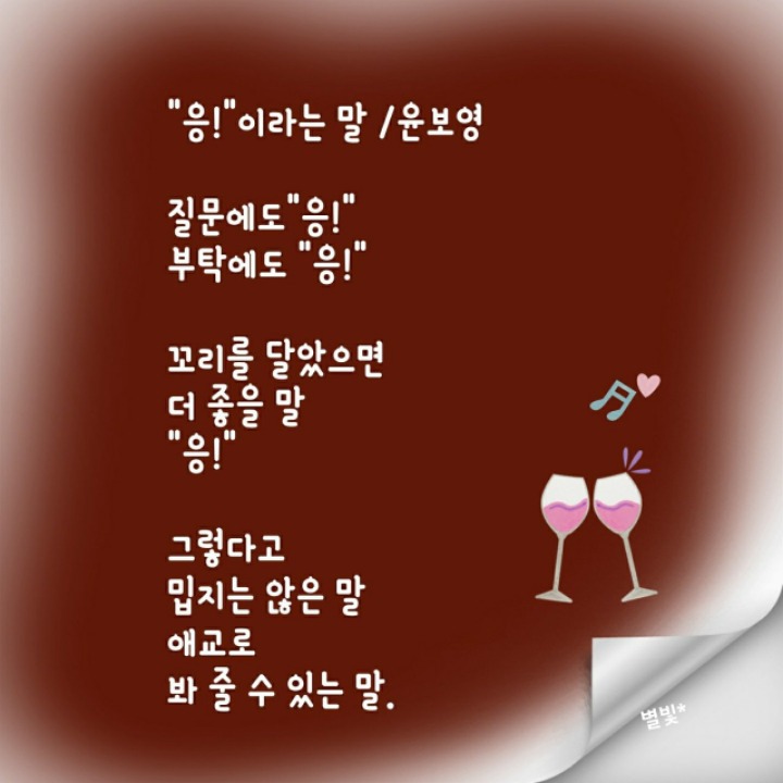 풀향 이미지