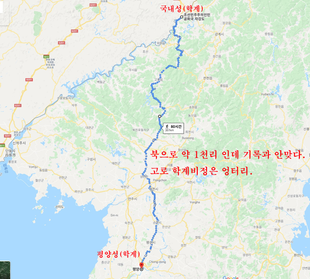 동남살수 이미지
