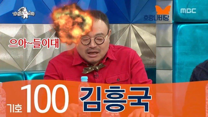 김흥국x박원순 단일화 실패 | 인스티즈
