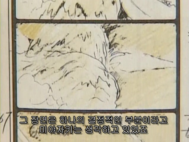 알바 애니메이터에게 클라이막스 맡겼던 미야자키 하야오.jpg | 인스티즈