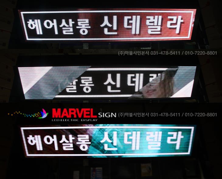 마블헤어샵 이미지