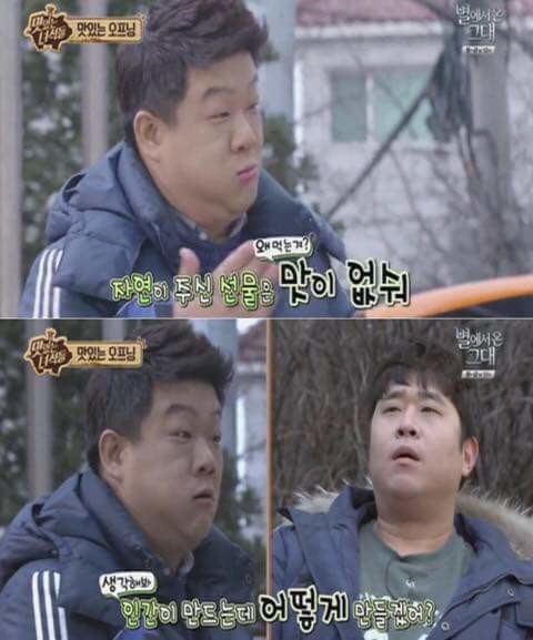 떡볶이나 어묵이 맛있는 이유.jpg | 인스티즈