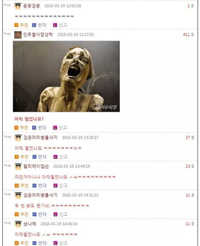 현혈 기념품 클라스 | 인스티즈