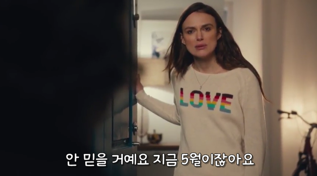 러브액츄얼리2 13년이 지난 후 주인공들의 근황.jpgif | 인스티즈
