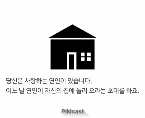 재미로 보는 심리테스트.jpg | 인스티즈