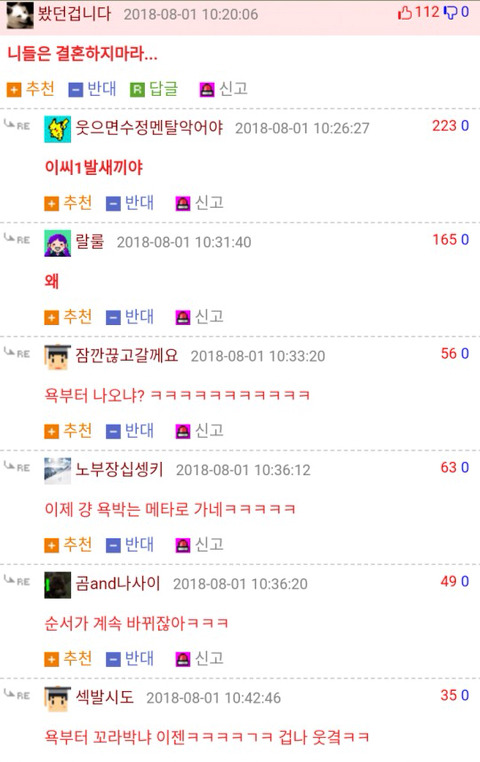 순서가 계속 바뀌고 있는 그 명언.jpg | 인스티즈