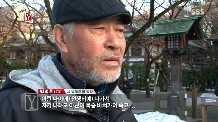 17세 소년 박동훈 그는 왜 자살특공대가 되었나 | 인스티즈