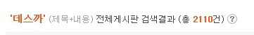 [일본어근절운동] 고양이는 왜 항상 "닝겐"에게만 말을 할까? | 인스티즈