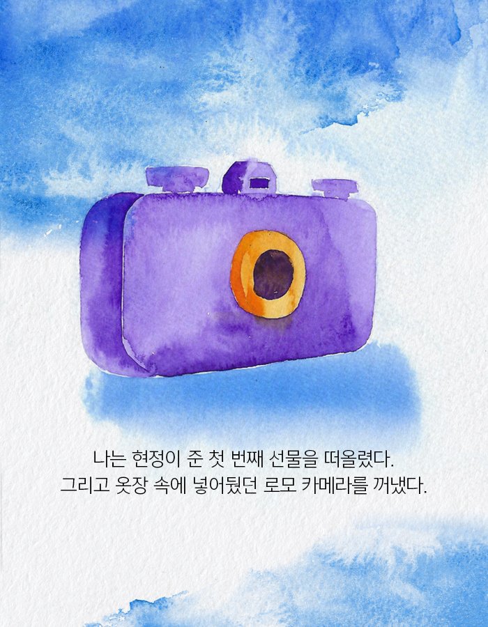 실연당한 사람들의 일곱시 조찬모임 | 인스티즈