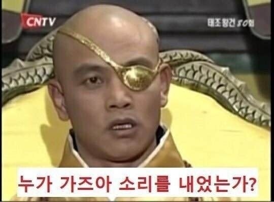 양들아 가즈아~ | 인스티즈