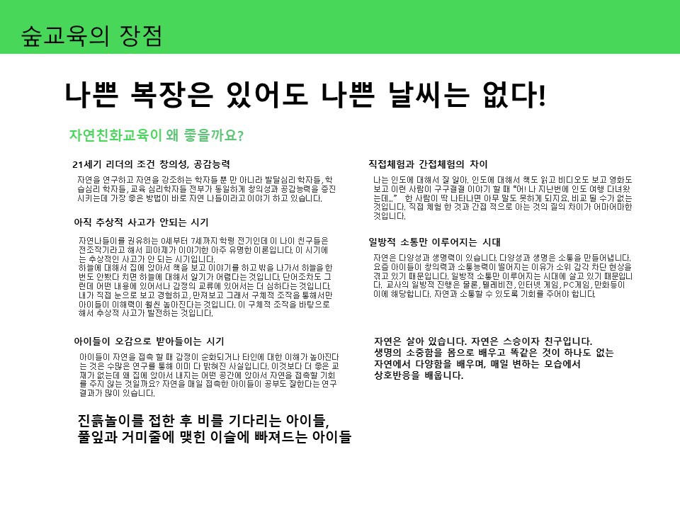 안트레 이미지