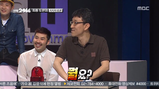 지석진의 팩폭 ㄷㄷ | 인스티즈
