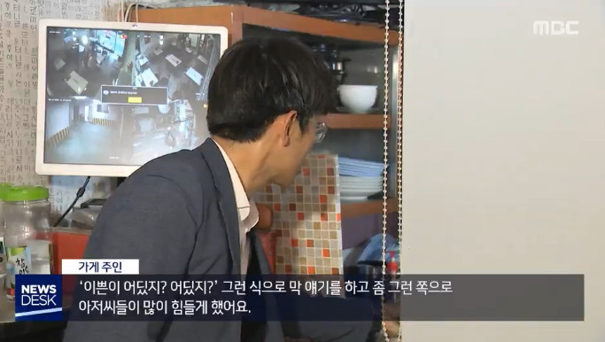 49세 이상 출입을 금지한 식당 | 인스티즈